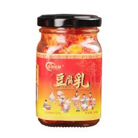 两斤装豆腐乳正宗湖南特产腐乳豆腐大瓶下饭菜香辣无油霉豆腐批发 玻璃瓶装 豆腐乳 中辣
