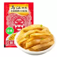 [特价500份]涪陵榨菜乌江清爽榨菜清淡不辣10袋鲜脆菜丝下饭菜 鲜脆菜丝(清爽)70g 10包+送5包清淡小榨菜15g