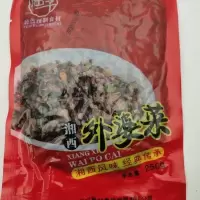 湘西外婆菜屈子250克湖南特产农家美味下饭菜 坛子开胃菜萝卜干菜 屈子外婆菜250克*2包