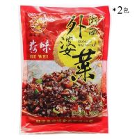 荷味湘西外婆菜250g *2包香辣下饭菜 湖南农家坛子菜干菜 开胃菜 每包重250g*2包
