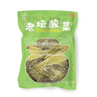 3袋老坛酸菜腌制青菜四川泡菜煮鱼酸菜调料酸菜粉丝农家下饭咸菜 6袋(每袋400克)