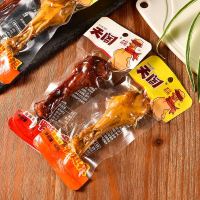 酱板鸭湖南正宗特辣手撕鸭风干烤鸭整只常德特产正宗益阳酱板鸭 2只鸭翅根[40克1只]