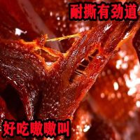 湖南正宗酱板鸭非鸭脖手撕板鸭建湘源 耐撕酱板鸭