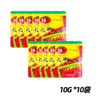 小徐瓜瓜大冲辣椒酱湖南郴州特产辣酱鱼临武山茶椒超辣下饭菜剁椒 10包-10g大冲辣椒酱