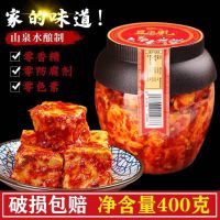 豆腐乳正宗品牌湖南特产豆腐乳香辣味特辣霉豆腐400g厂家直销 400g1瓶