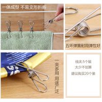 大夹子不锈钢晾被子小号凉衣服夹子晾衣夹晒衣防风夹子衣架晒被子 小线夹[5个装]