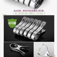 12个装 超大号不锈钢夹子晒被夹晾衣夹 晾被子大夹子强力防风夹晒 6个装