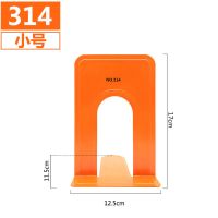 小中大号书立学生简约金属书立架桌上书夹书靠创意书挡书架文具 314-橙色(2片装)