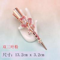 韩国水钻发夹盘头饰品女大号鸭嘴马尾夹成人牛角带齿防滑卡子头饰 双三叶粉