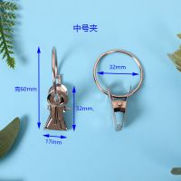 金属窗帘圈带夹子挂环扣罗马杆圆圈圈环窗帘配件辅料挂钩活扣吊环 金属中号夹 10个装
