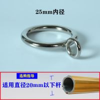 金属加粗窗帘挂钩环扣环静音罗马杆铁扣圆圈圈挂钩活吊环浴帘圆环 金属环25内径 10个装