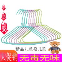 成人衣架子衣挂子批发零售家用衣架加粗加长衣架挂撑防滑晒衣架子 30cm儿童精品款 10只