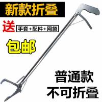 折叠不锈钢养蛇器防蛇捕黄鳝夹子抓泥鳅钳夹控鱼钳子工具自锁钩钳 普通0.75米-送三重礼