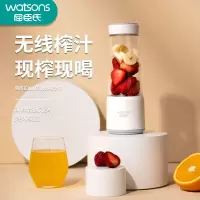 屈臣氏(Watsons) 便携式榨汁机家用无线迷你果汁杯电动小型榨汁杯 牛奶白(立式)
