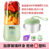 [十年换新]便携式炸榨汁机迷你学生全自动小型家用多功能果汁机 苹果绿 N18双动力款-6叶刀(带盖+