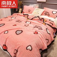 南极人双面珊瑚绒冬加厚四季毛毯法兰绒盖毯子水晶绒床单小午睡毯 爱心满满-魔法绒 70x100cm宝宝毯-约0.4斤