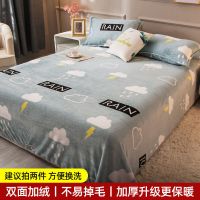 珊瑚绒床单单件保暖单人宿舍毛绒双面加绒被单法兰绒毛毯床垫冬天 云朵之恋/加绒保暖 100x120cm(适合宝宝用)