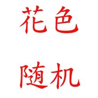 [床单盖毯两用款]法兰绒毛毯盖毯四季毯冬季保暖宿舍单双人毯子 自由选 颜色随机 70*100cm0.3斤送香包一袋