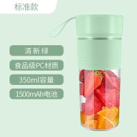 荣事达榨汁机便携式果汁杯无线充电迷你水果机鲜榨全自动电动榨汁 绿色[塑料杯]