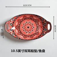 ins风10.5寸日式釉下彩陶瓷盘船型鱼盘菜盘家用烤盘子微波炉专用 10.5寸双耳船型 烈焰红 双耳盘(1个装)