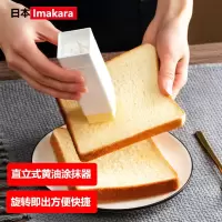 日本黄油切割保鲜盒烘培带盖牛油盒密封长方形收纳起司奶酪冷藏盒 黄油涂抹棒