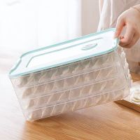 新疆饺子盒多层速冻馄饨饺存放盒水果储物盒家用冰箱密封保鲜[11月25日发完] 饺子盒3盒1盖