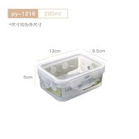 饭盒学生女上班族可加热便当盒微波炉专用厨房冰箱冷冻收纳整理盒 长方形280ML(特小号)