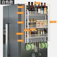 冰箱挂架侧壁挂架厨房置物架挂件免打孔调味调料架多层架子收纳架 大号加粗扁铁款-白色-送辅助贴