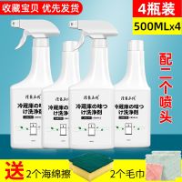 冰箱清洗剂去除清理去异味强力去污除霉家用除臭剂微波炉清洁剂 [生物酶]冰箱微波炉通用 1瓶装[无折扣]