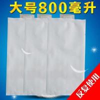 冰袋800ml大号大容量保温包保冷注水降温保鲜冷藏反复使用便携代 800毫升10个