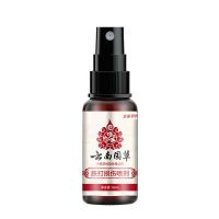 [消肿利器]跌打损伤喷雾脚踝扭伤肌肉韧带拉伤护膝疼痛活血化瘀 单盒装