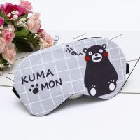 [可调节大小]眼罩男女睡眠缓解眼疲劳遮光学生可爱韩版冰袋卡通 熊本本(升级款可调节) 可调节眼罩+冰袋