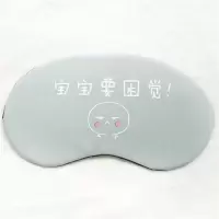 [品质保证]可爱眼罩女睡眠情侣卡通遮光透气冰袋冰敷热敷护眼罩 眼罩+冰袋 叫我吃饭