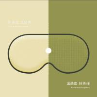 [真丝]睡眠眼罩女遮光午睡禁欲系冰丝透气睡觉护眼缓解疲劳眼罩 抹茶色 眼罩