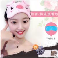 USB新款蒸汽充电热敷睡眠眼罩缓解疲劳加热可爱毛绒眼罩男女通用 粉色猪猪恒温