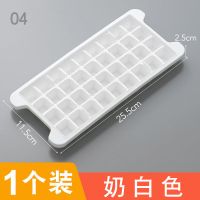速冻冰块模具冰盒模具套装带盖创意冰模家用制冰机冰袋包一次性 36格冰格一个装(无盖无铲)