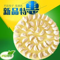 盖帘塑料加厚饺子帘家用饺子垫子加厚型盖帘饺子托盘圆形买二送一 加厚37cm 一个装[拍两个发三个]另送饺子勺