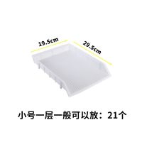 买1送1加厚速冻饺子馄饨托盘家用冰箱多层可叠放水饺帘盖帘 小号托盘1个[无]
