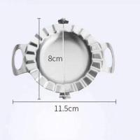 304不锈钢饺子器家用大号饺子模具商用包饺子神器手动水饺工具 新款包饺子神器小号