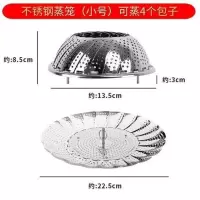 包包子包饺子神器小笼包压饺子皮家用手工机器硅胶包子模具 小号折叠蒸笼(蒸4个包子) 均码