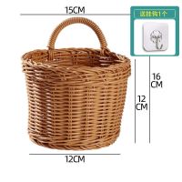 家好点挂式收纳篮厨房放葱姜姜蒜收纳筐壁挂仿藤编织宿舍墙上收纳 棕色挂篮 (配粘钩)
