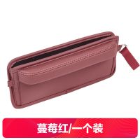 迈良汽车座椅缝隙塞储物盒车载坐椅夹缝手机卡片收纳盒袋内饰用品 蔓莓红-一个装
