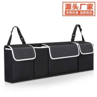 后备箱收纳整理袋储物袋多功能后排靠背收纳袋汽车座椅车载可折叠 90*12*25厘米无板2组绑带款