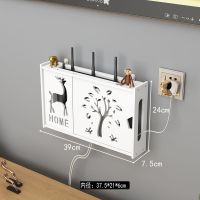 无线路由器收纳盒壁挂式免打孔WiFi置物架猫装饰遮挡箱机顶盒架子 长39cm发财鹿 无痕钉(适合白墙砖墙)