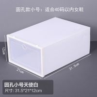 加厚塑料透明鞋盒收纳柜子鞋架鞋柜防尘男女家用鞋柜简易收纳箱 女款翻盖浅白2个装[试用装]