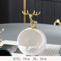 烟灰缸创意家用茶几办公室桌面生日礼物客厅新中式防飞灰陶瓷摆件 白烟灰缸