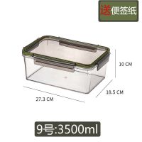 超大容量密封保鲜冰箱专用收纳盒饭店腌泡菜盒子长方形保鲜盒带盖 9号[3500ml] 密封保鲜盒