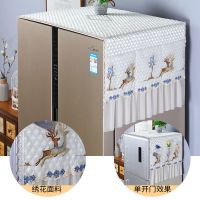 冰箱防尘罩防尘布盖布保护罩微波炉洗衣机双开门单开门冰箱罩盖巾[12月1日发完] 双鹿(蓝) 微波炉35*97cm