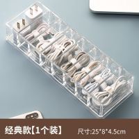 数据线收纳盒桌面充电线亚克力手机充电器收纳多功能透明小整理盒 基础款[1个装]