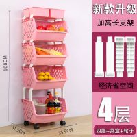 宝宝儿童玩具收纳架箱书架多层筐神器厨房分类整理储物柜子置物架 时尚粉色 升级大号1层